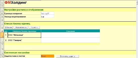Click To View/Download the original size file.