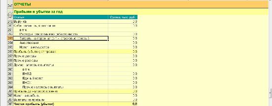 Click To View/Download the original size file.