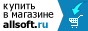 Купить программу ФМХолдинг в магазине allsoft.ru